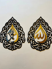 Allah Muhammad Triangle Wall Frames